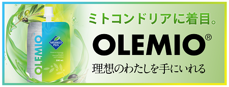 ナチュラリープラス 会員専用ページ